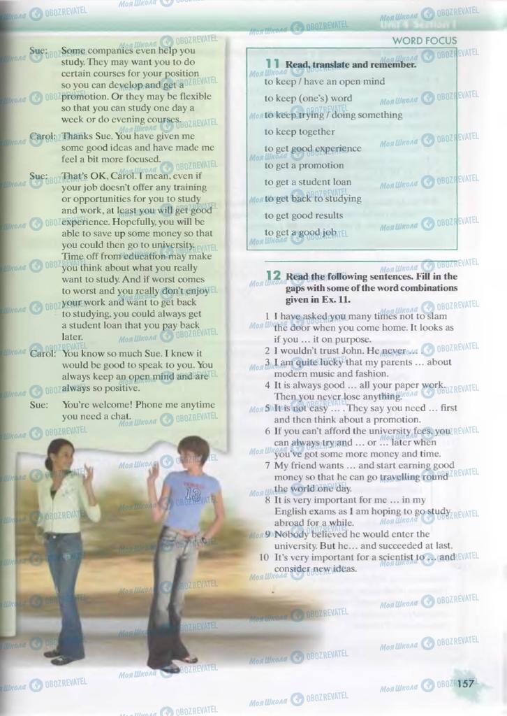 Учебники Английский язык 9 класс страница  157