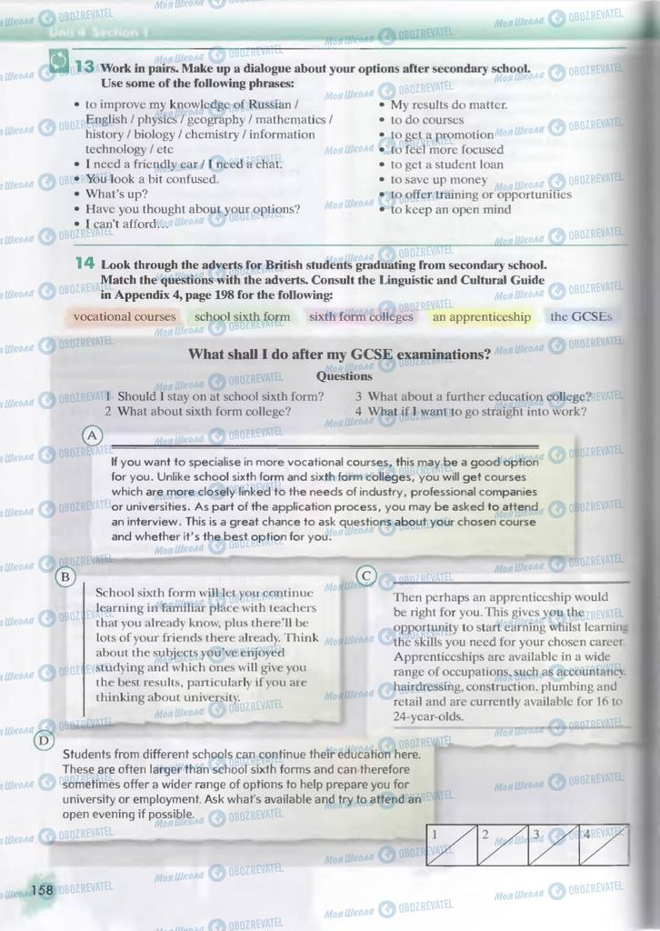 Підручники Англійська мова 9 клас сторінка  158