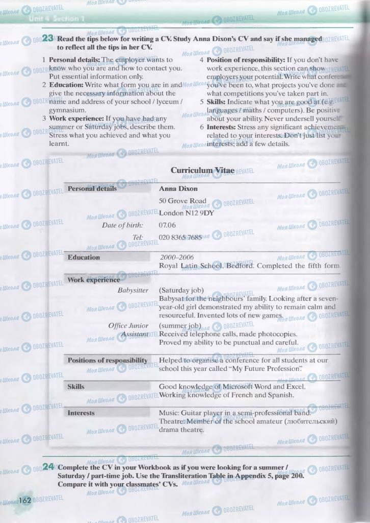 Підручники Англійська мова 9 клас сторінка  162