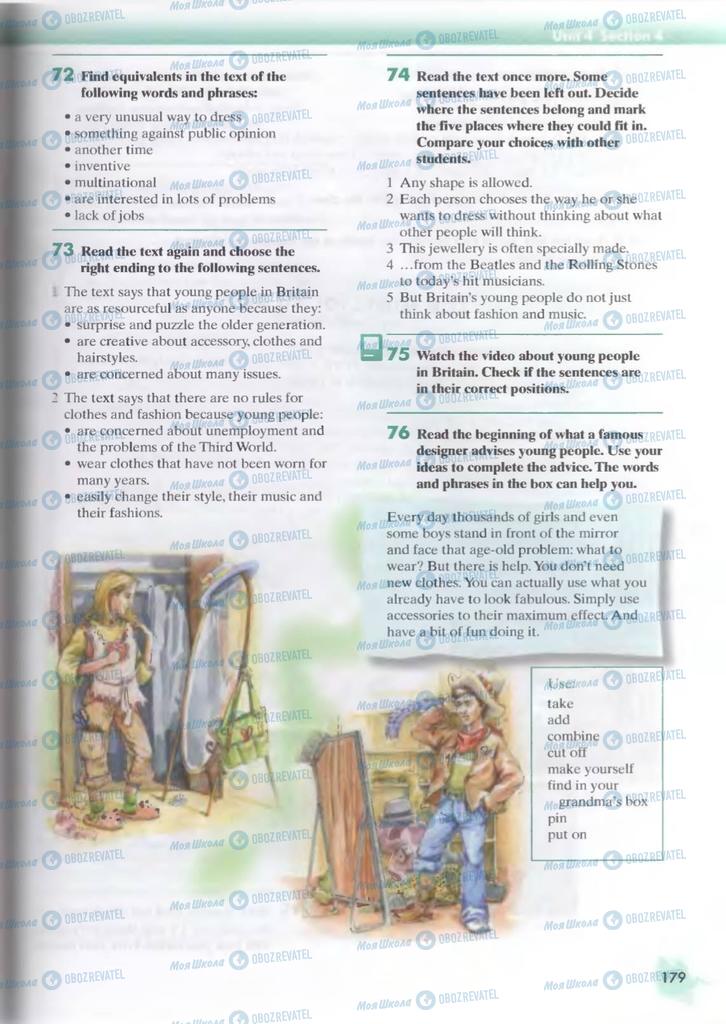 Учебники Английский язык 9 класс страница  179