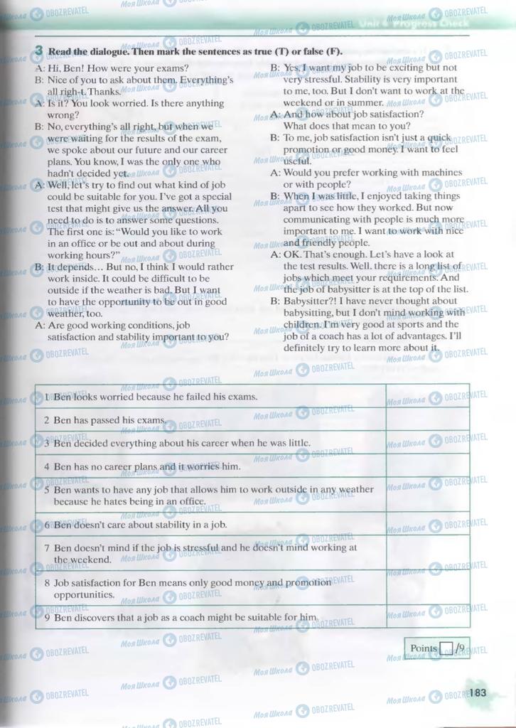 Учебники Английский язык 9 класс страница  183
