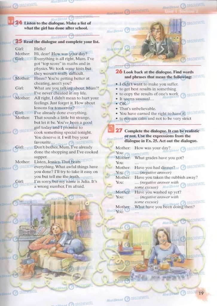 Учебники Английский язык 9 класс страница  19