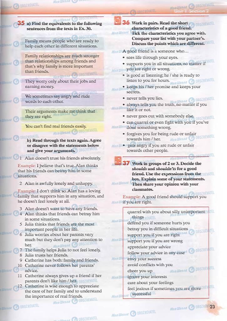Учебники Английский язык 9 класс страница  23