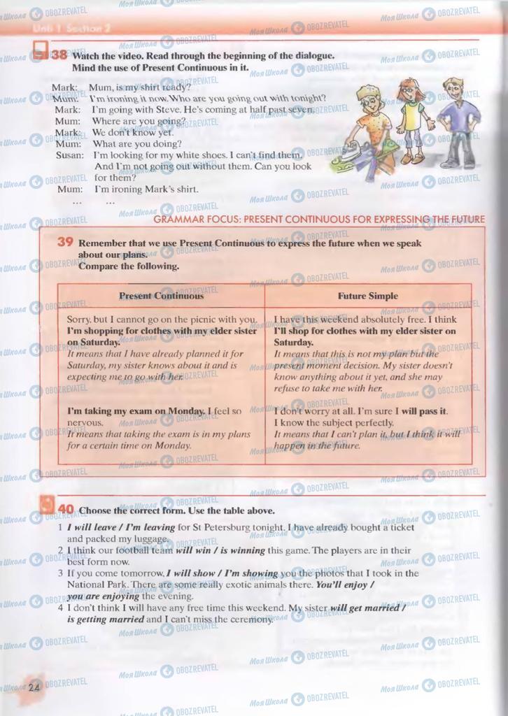 Учебники Английский язык 9 класс страница  24