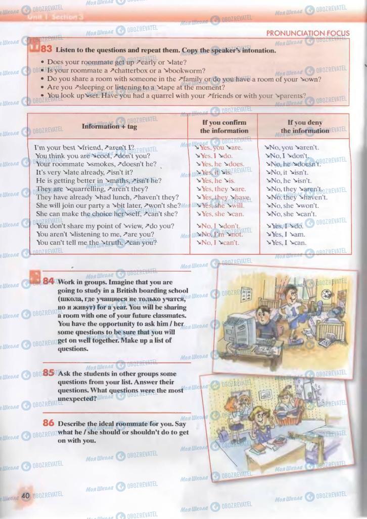 Учебники Английский язык 9 класс страница  40