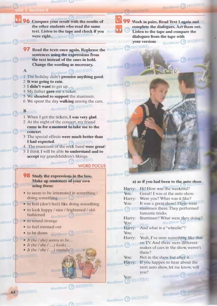 Учебники Английский язык 9 класс страница  44