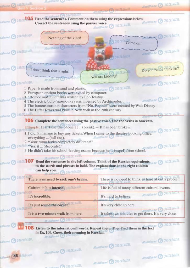 Учебники Английский язык 9 класс страница  48