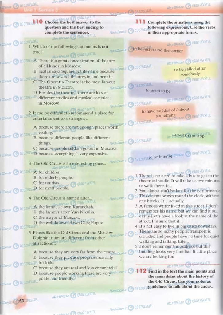 Учебники Английский язык 9 класс страница  50