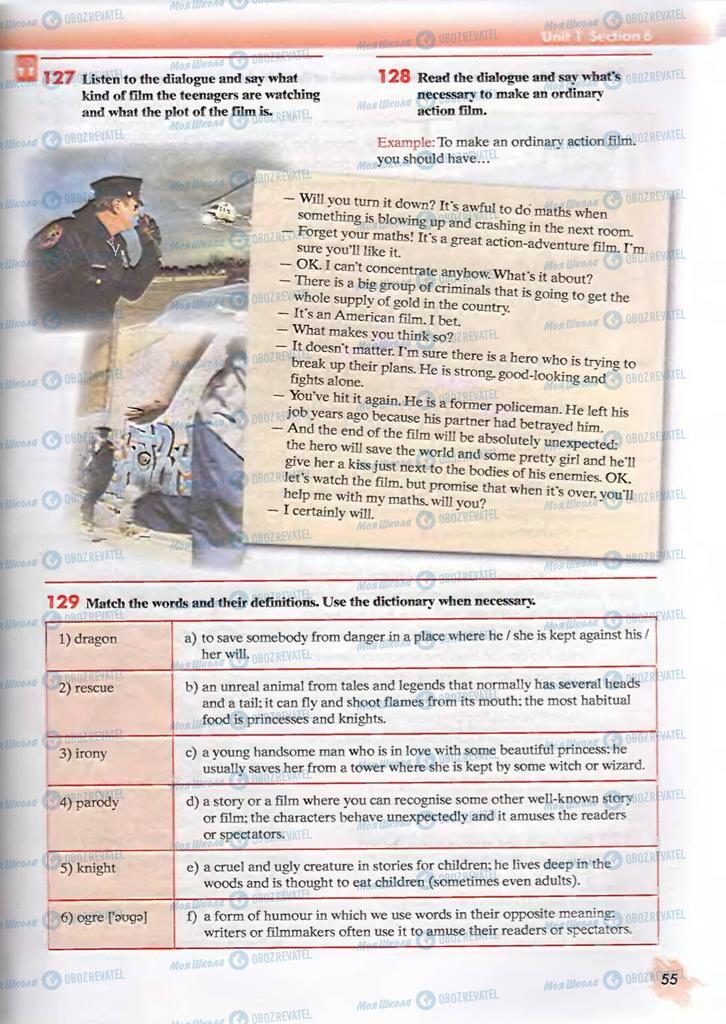 Підручники Англійська мова 9 клас сторінка  55