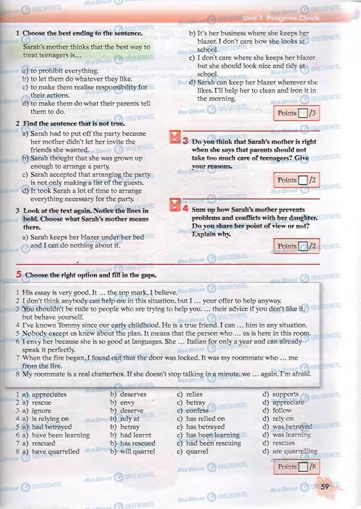 Учебники Английский язык 9 класс страница  59