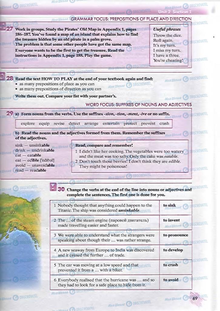 Підручники Англійська мова 9 клас сторінка  69