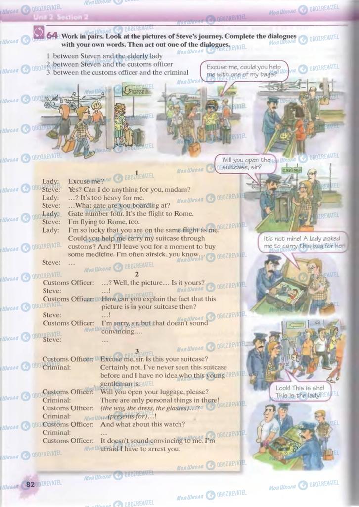 Підручники Англійська мова 9 клас сторінка  82