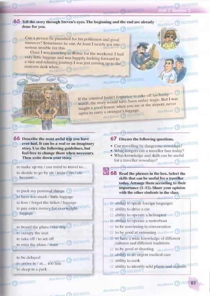 Учебники Английский язык 9 класс страница  83