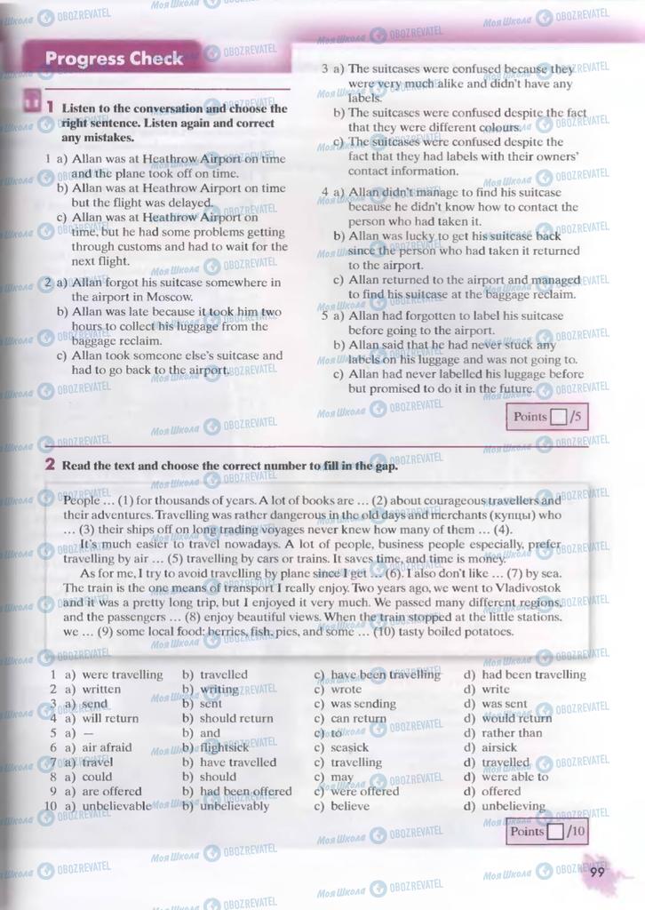 Підручники Англійська мова 9 клас сторінка  99