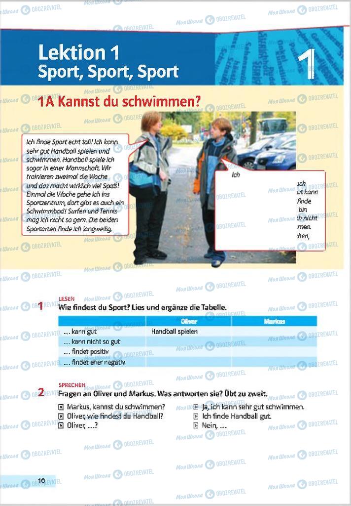 Підручники Німецька мова 7 клас сторінка  10