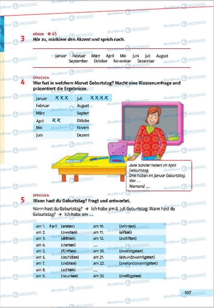 Учебники Немецкий язык 7 класс страница  107