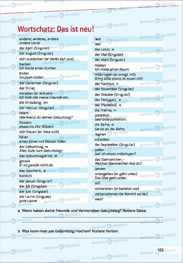 Підручники Німецька мова 7 клас сторінка 123