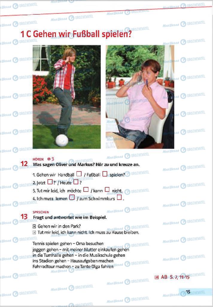 Підручники Німецька мова 7 клас сторінка 15