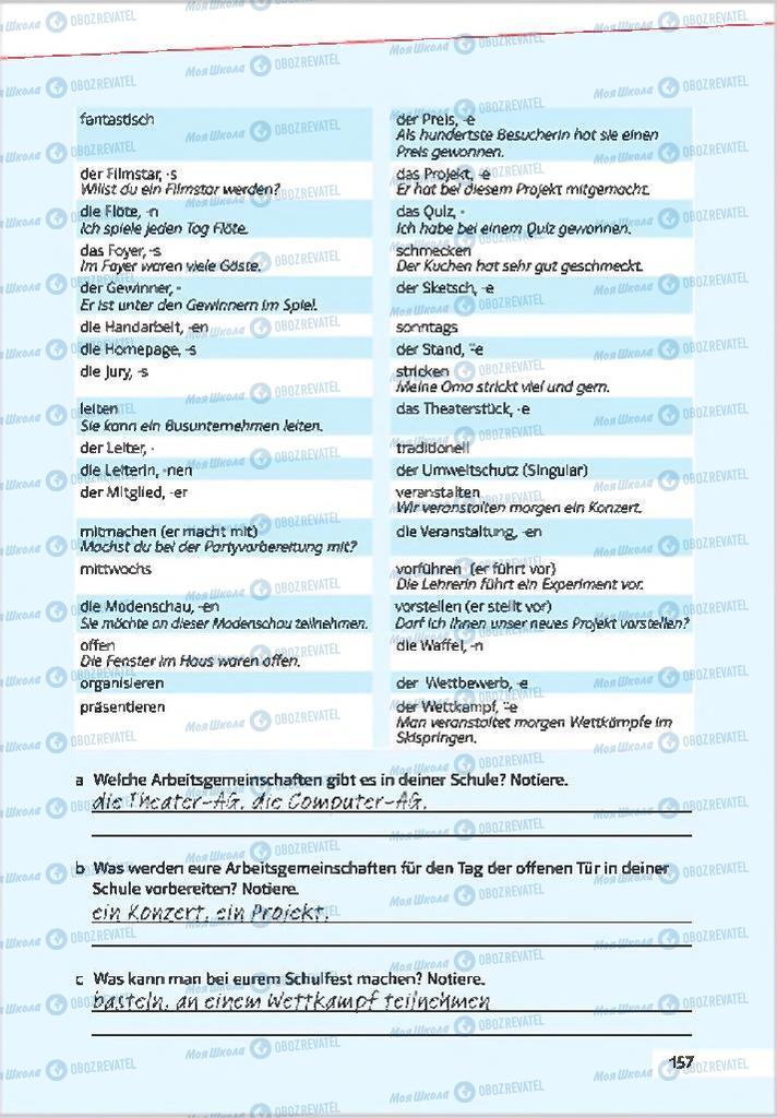 Підручники Німецька мова 7 клас сторінка 157