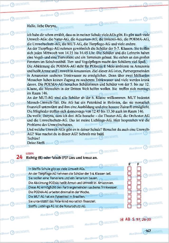 Підручники Німецька мова 7 клас сторінка 167