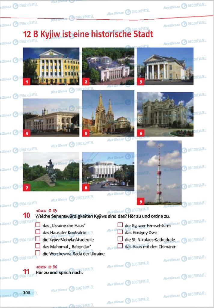 Учебники Немецкий язык 7 класс страница 200