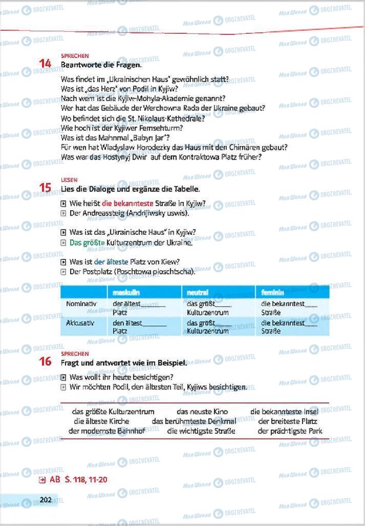 Учебники Немецкий язык 7 класс страница 202