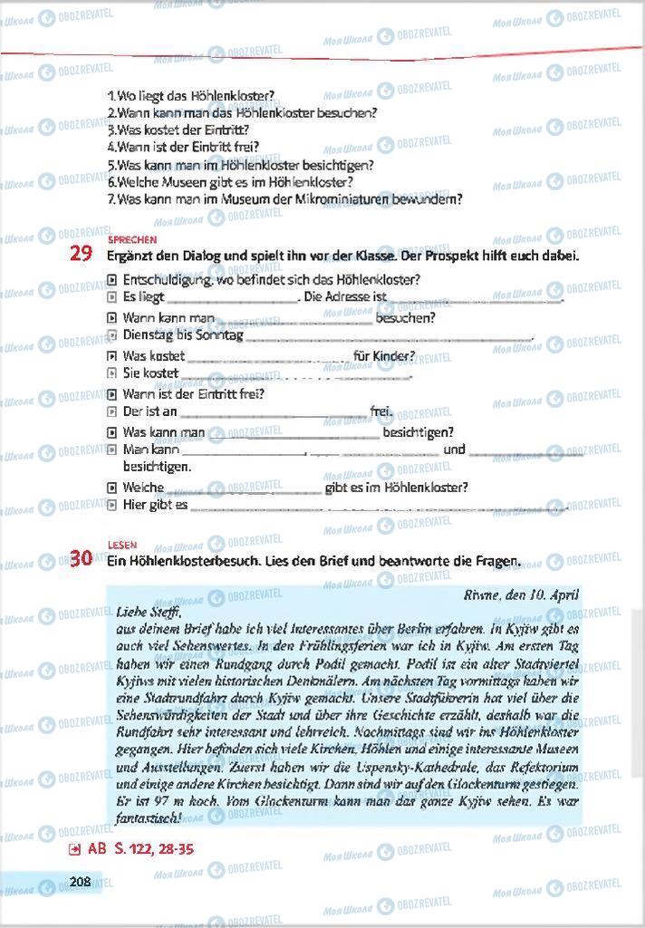 Учебники Немецкий язык 7 класс страница 208