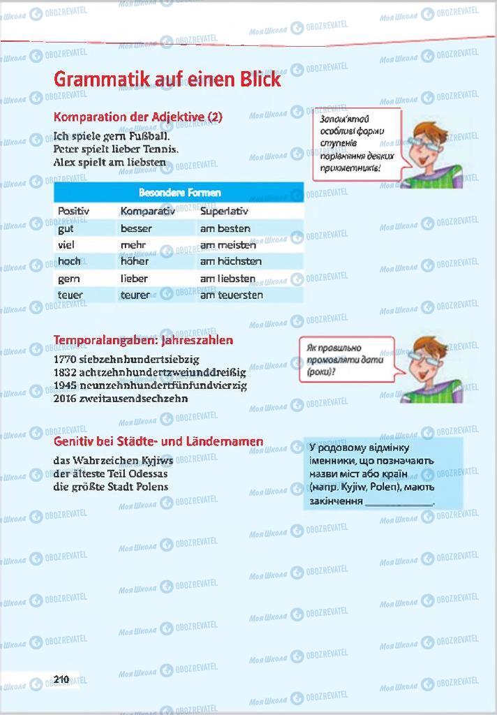 Учебники Немецкий язык 7 класс страница 210