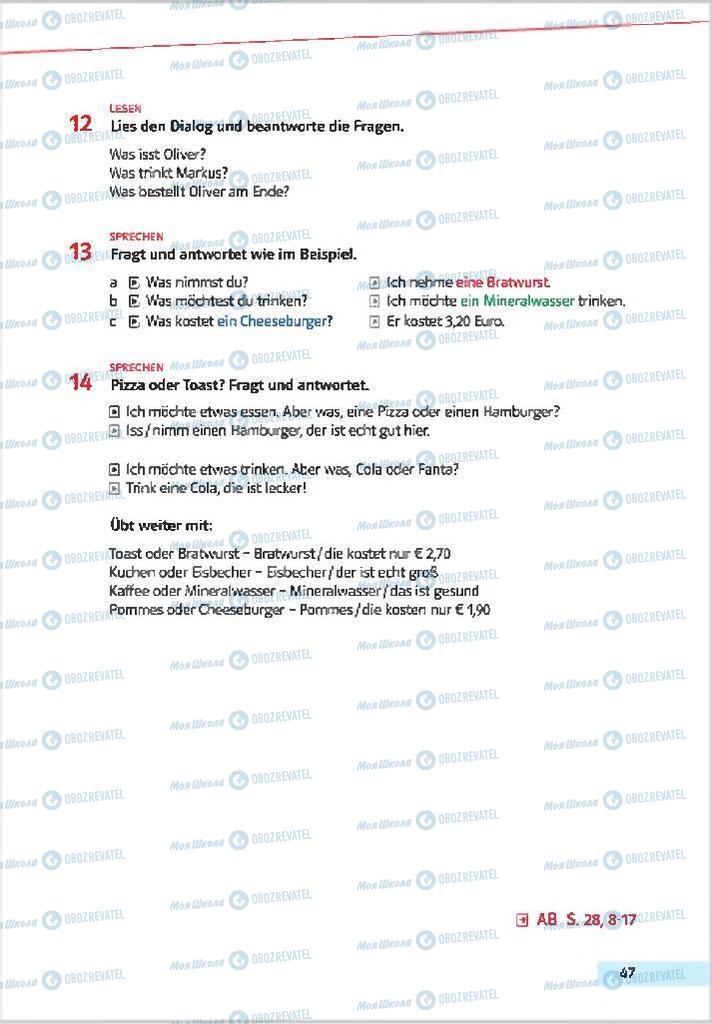 Підручники Німецька мова 7 клас сторінка 47