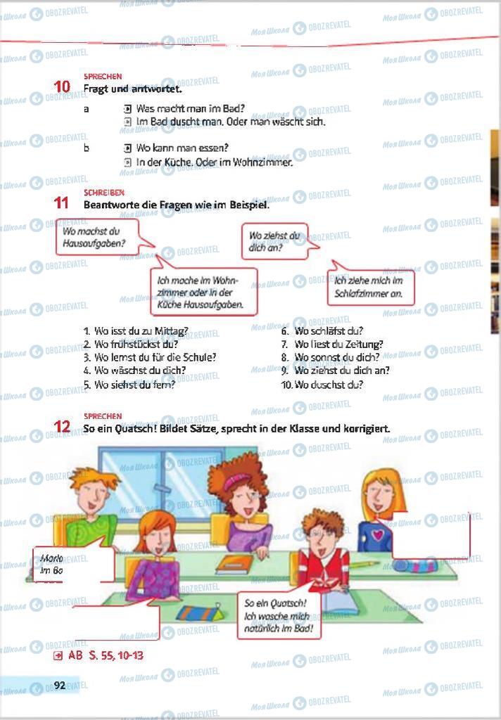 Учебники Немецкий язык 7 класс страница 92