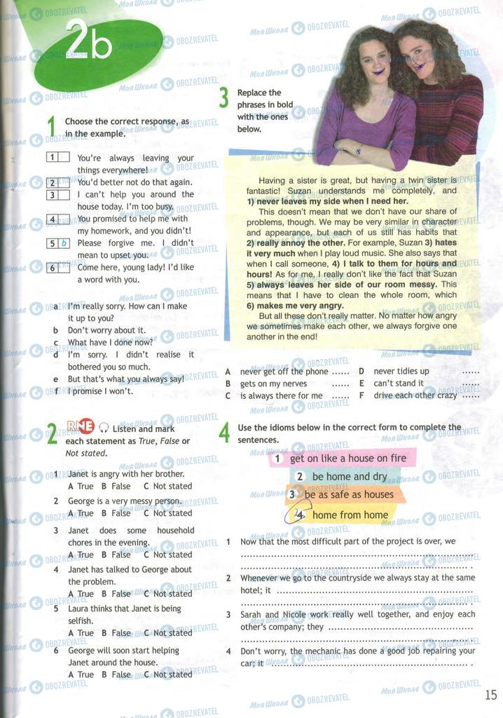 Учебники Английский язык 9 класс страница  15