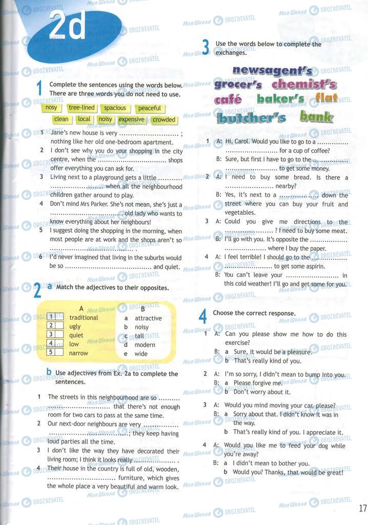 Учебники Английский язык 9 класс страница  17