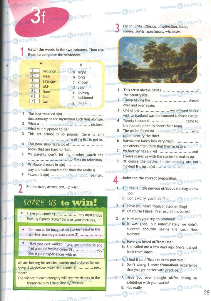 Підручники Англійська мова 9 клас сторінка  29