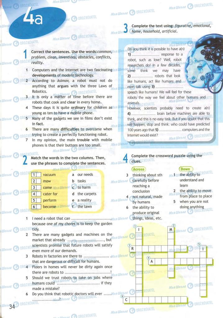 Учебники Английский язык 9 класс страница  34