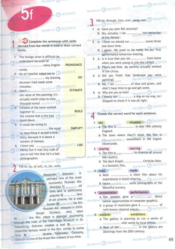 Підручники Англійська мова 9 клас сторінка  49