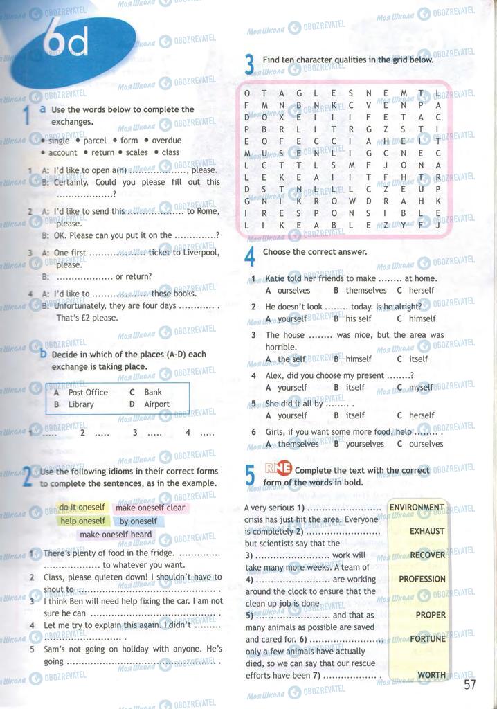 Підручники Англійська мова 9 клас сторінка  57