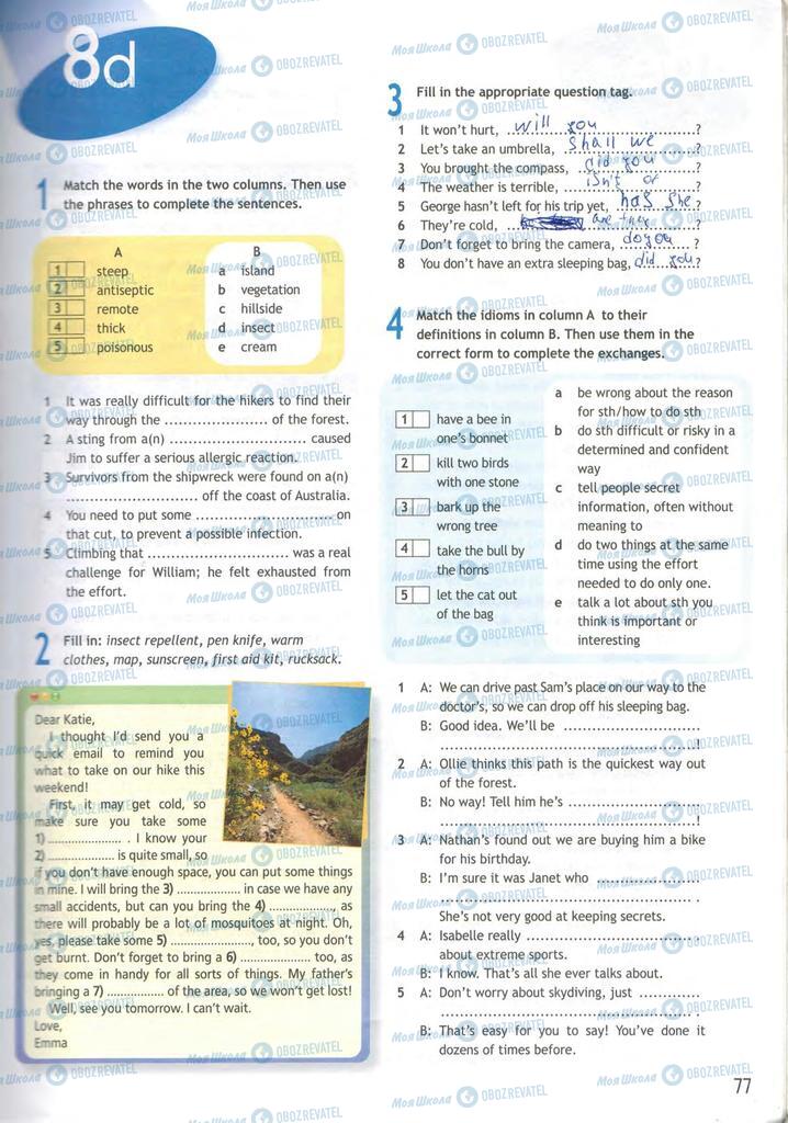 Учебники Английский язык 9 класс страница  77