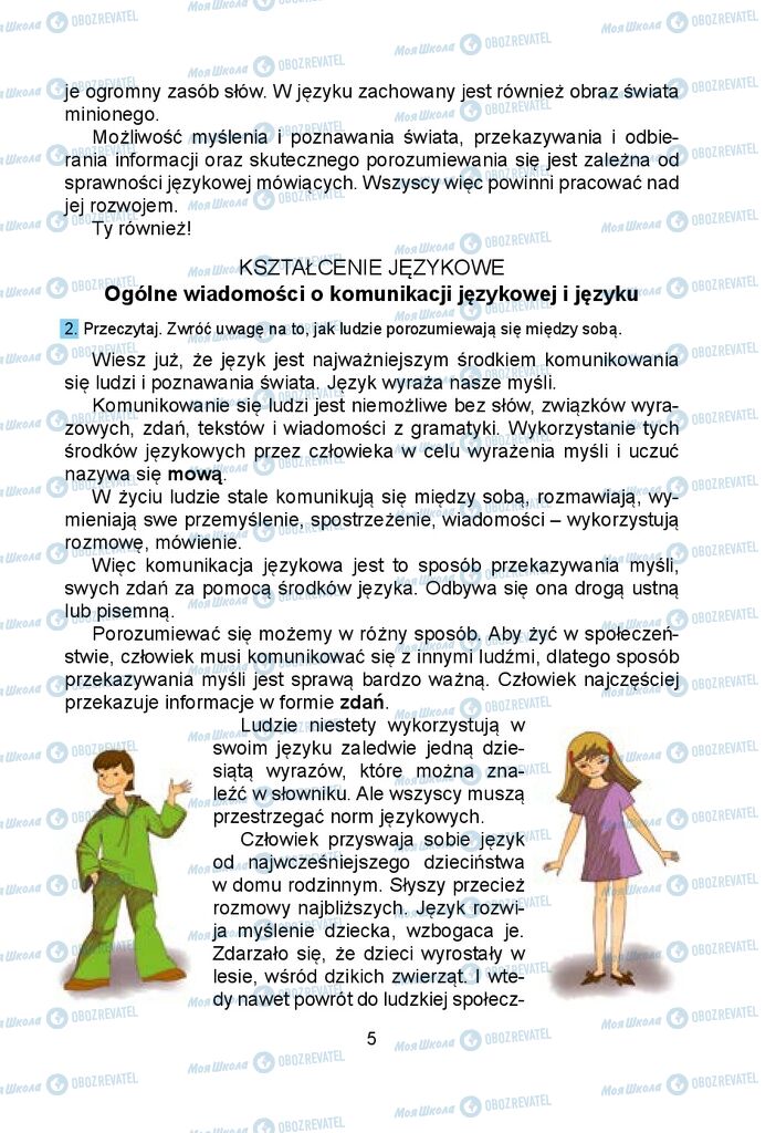 Підручники Польська мова 5 клас сторінка  5