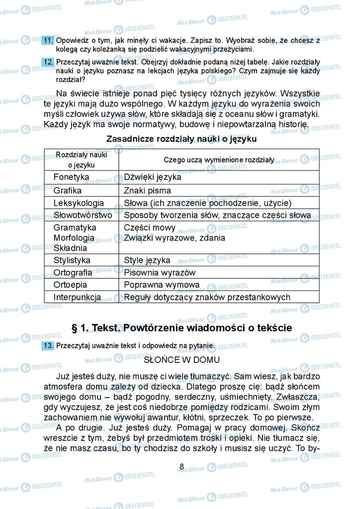 Учебники Польский язык 5 класс страница  8