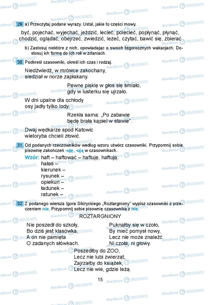 Підручники Польська мова 5 клас сторінка 15