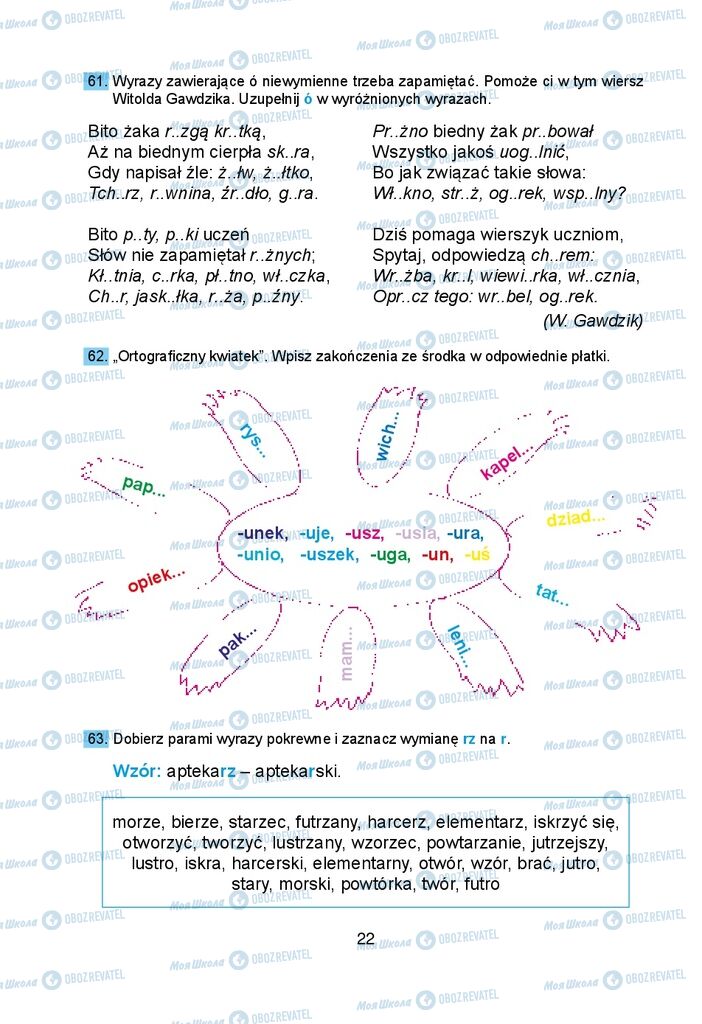Підручники Польська мова 5 клас сторінка 22