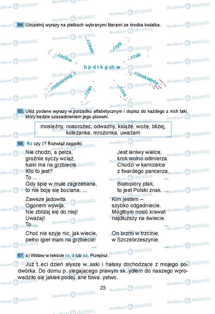 Учебники Польский язык 5 класс страница 23