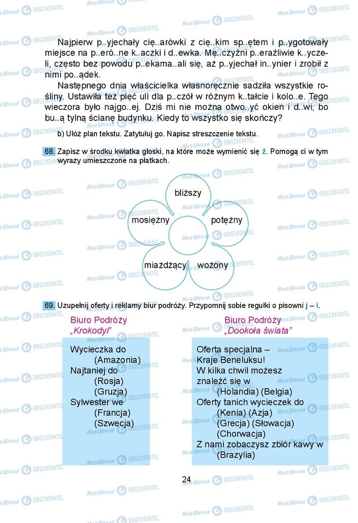 Учебники Польский язык 5 класс страница 24