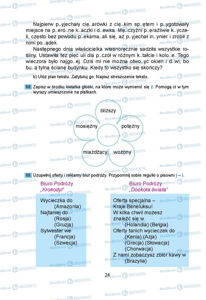 Підручники Польська мова 5 клас сторінка 24