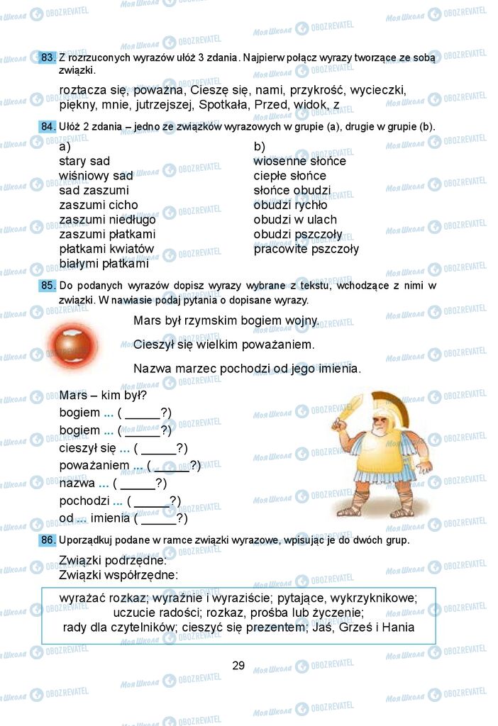 Підручники Польська мова 5 клас сторінка  29