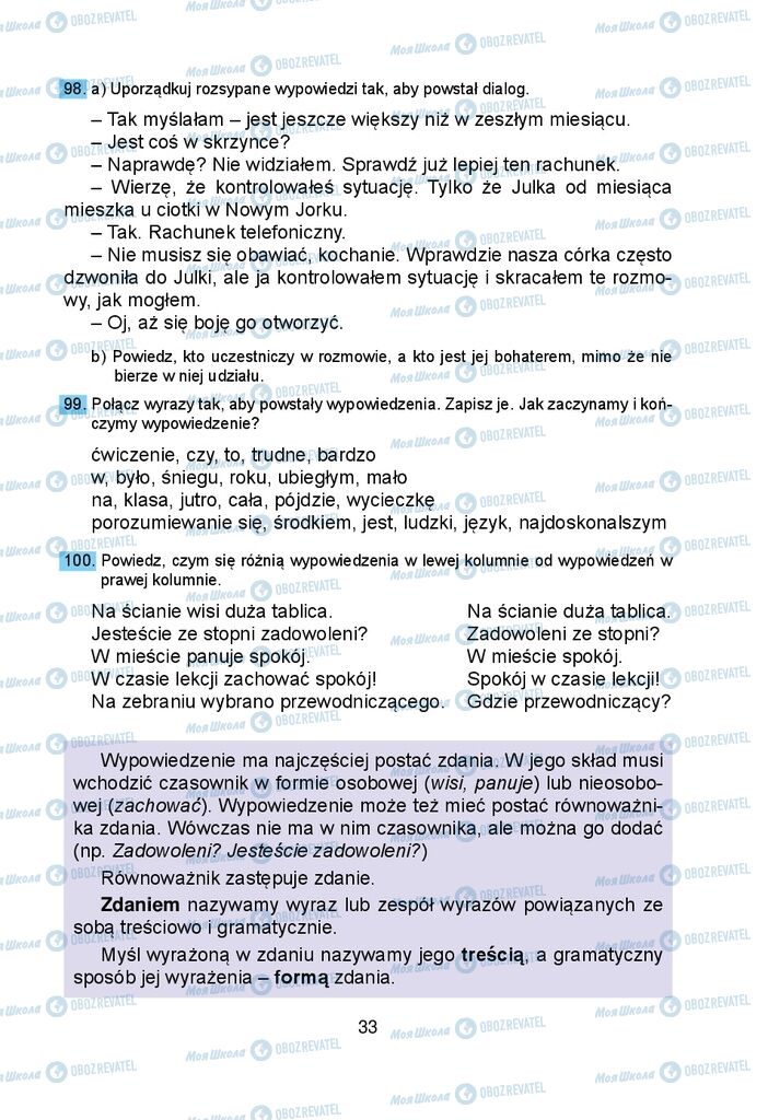 Підручники Польська мова 5 клас сторінка 33