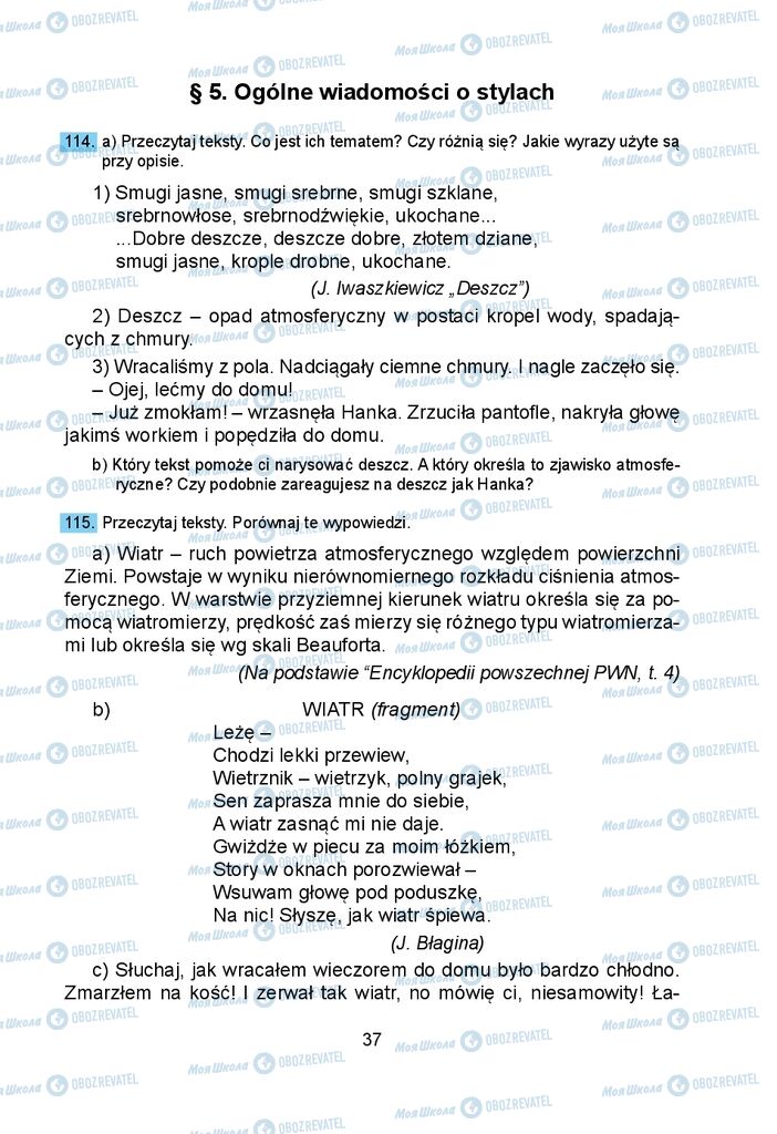 Підручники Польська мова 5 клас сторінка 37