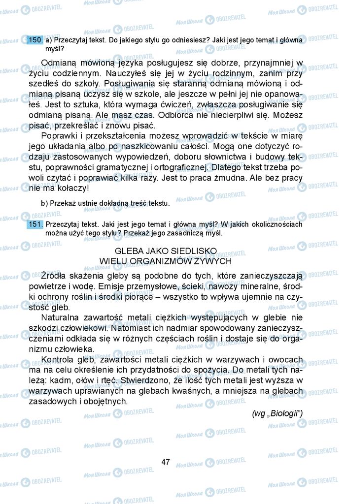 Підручники Польська мова 5 клас сторінка 47