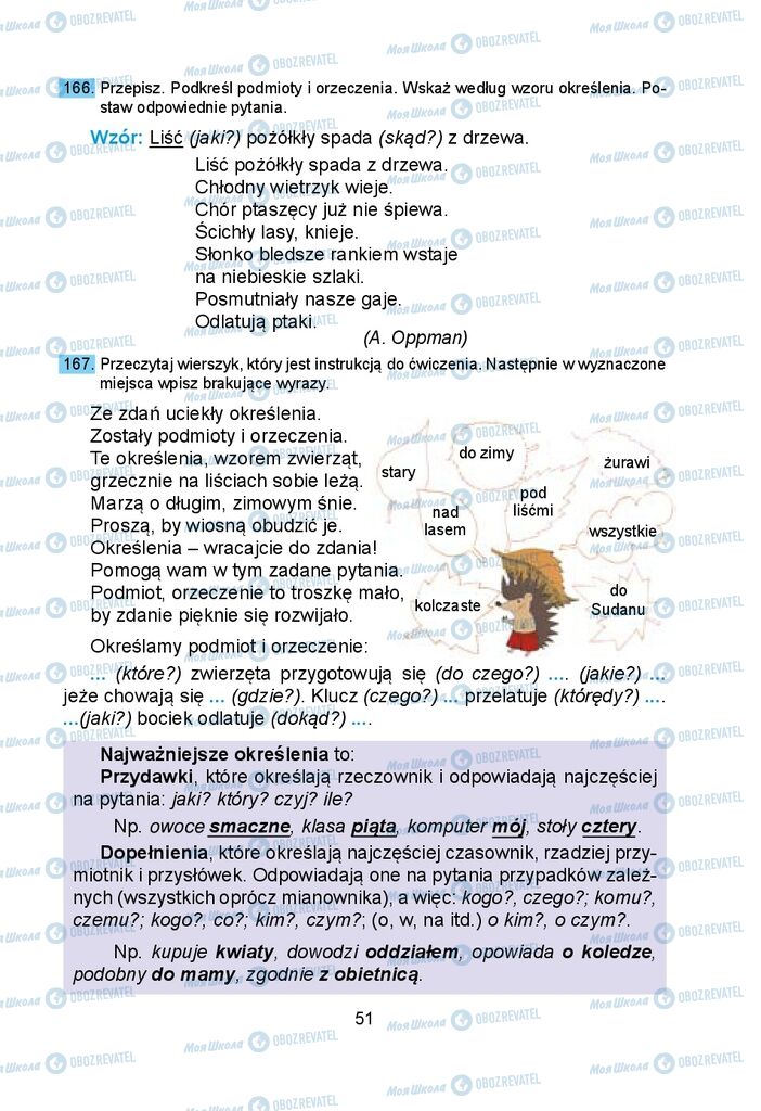Учебники Польский язык 5 класс страница 51