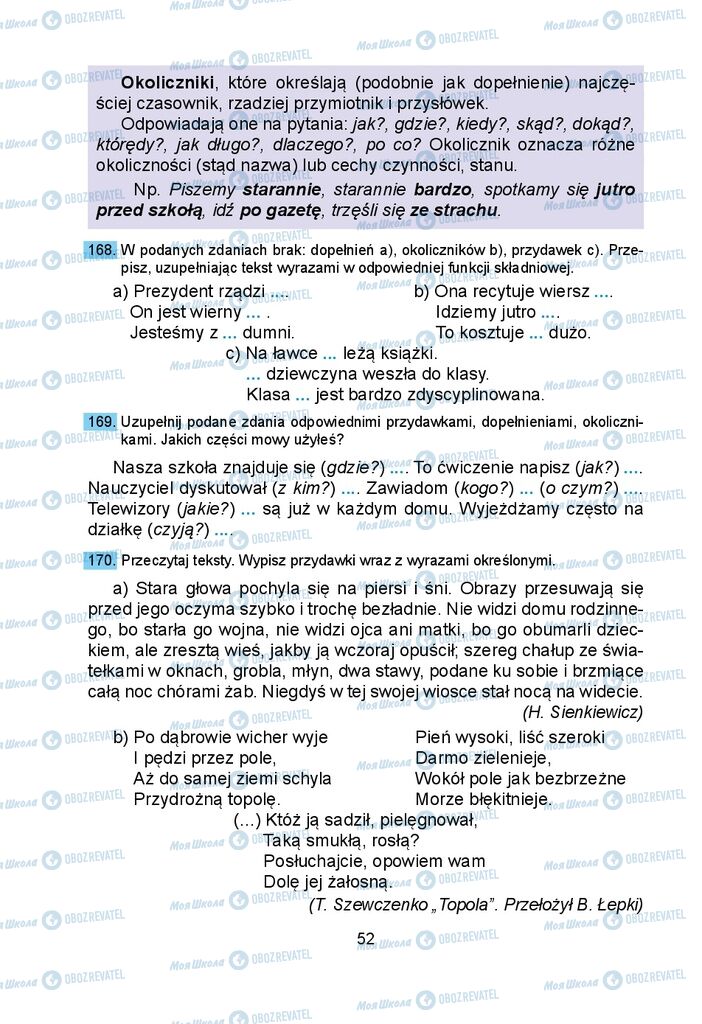 Підручники Польська мова 5 клас сторінка 52